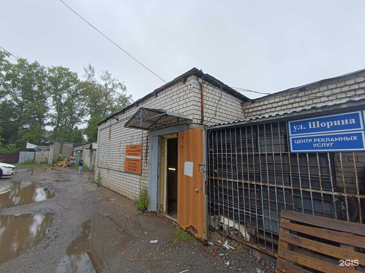 Отзывы на компанию Марк Твен в г. Нижний Новгород c фото