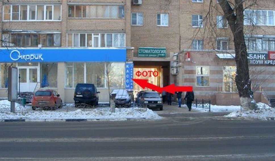 Отзывы на компанию Copyprint в г. Балашиха c фото