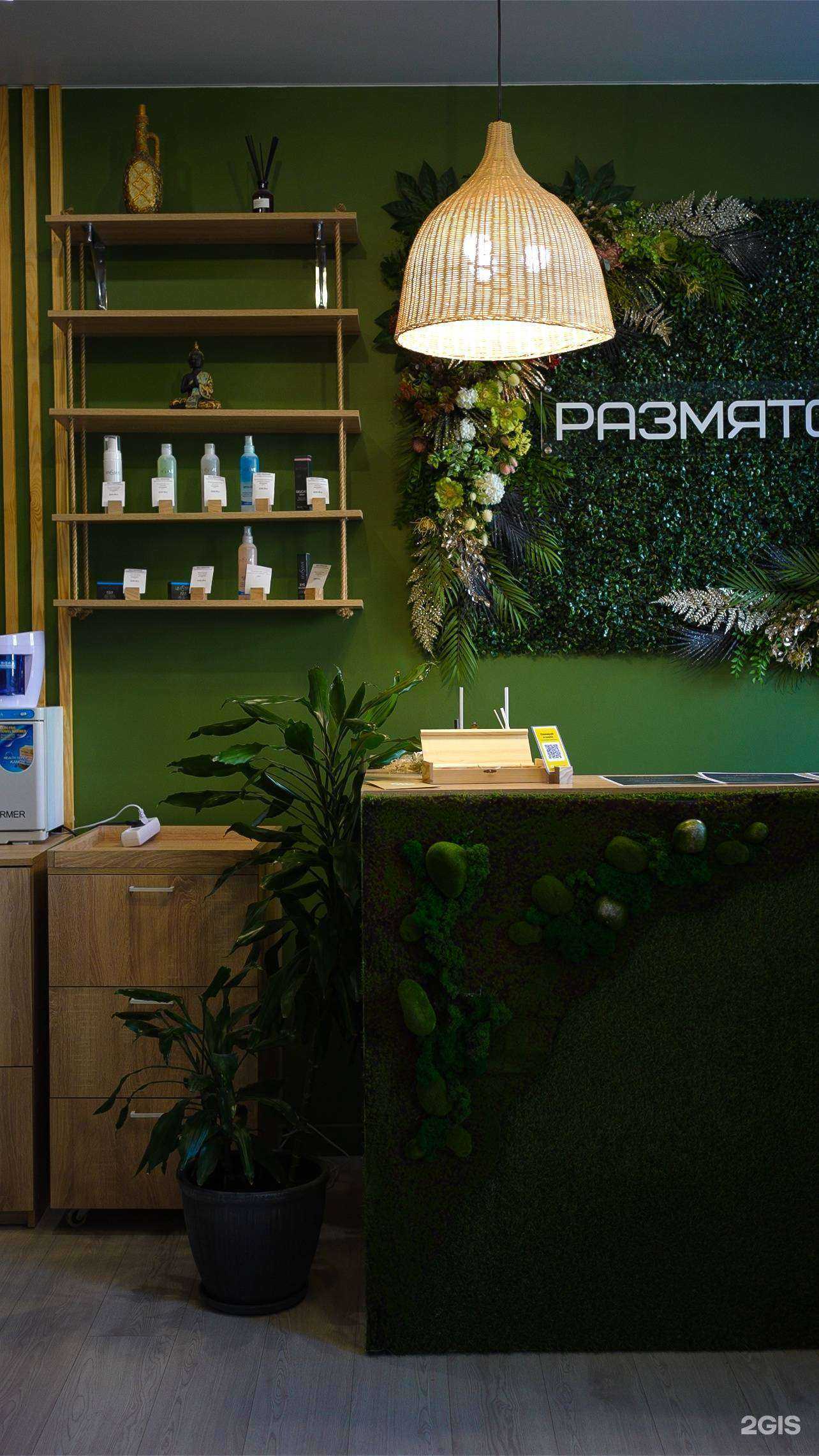 Отзывы на компанию Размято Dostoevsky  в Казани c фото