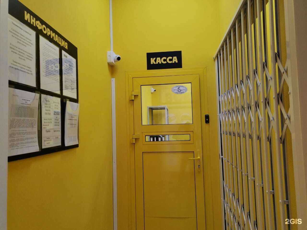 Отзывы на компанию Центральный в Новосибирске c фото