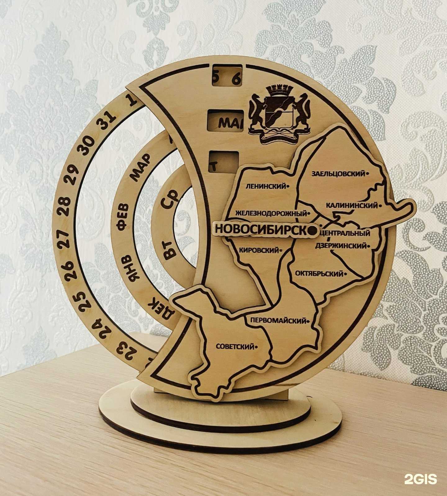 Отзывы на компанию Праздничная мастерская в Новосибирске c фото