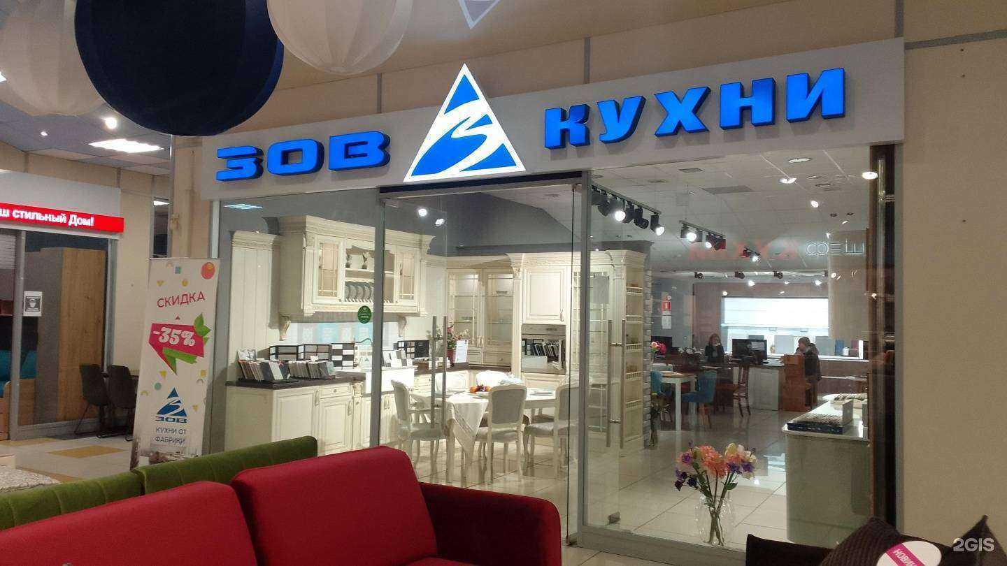 Отзывы на компанию Зов в Брянске c фото