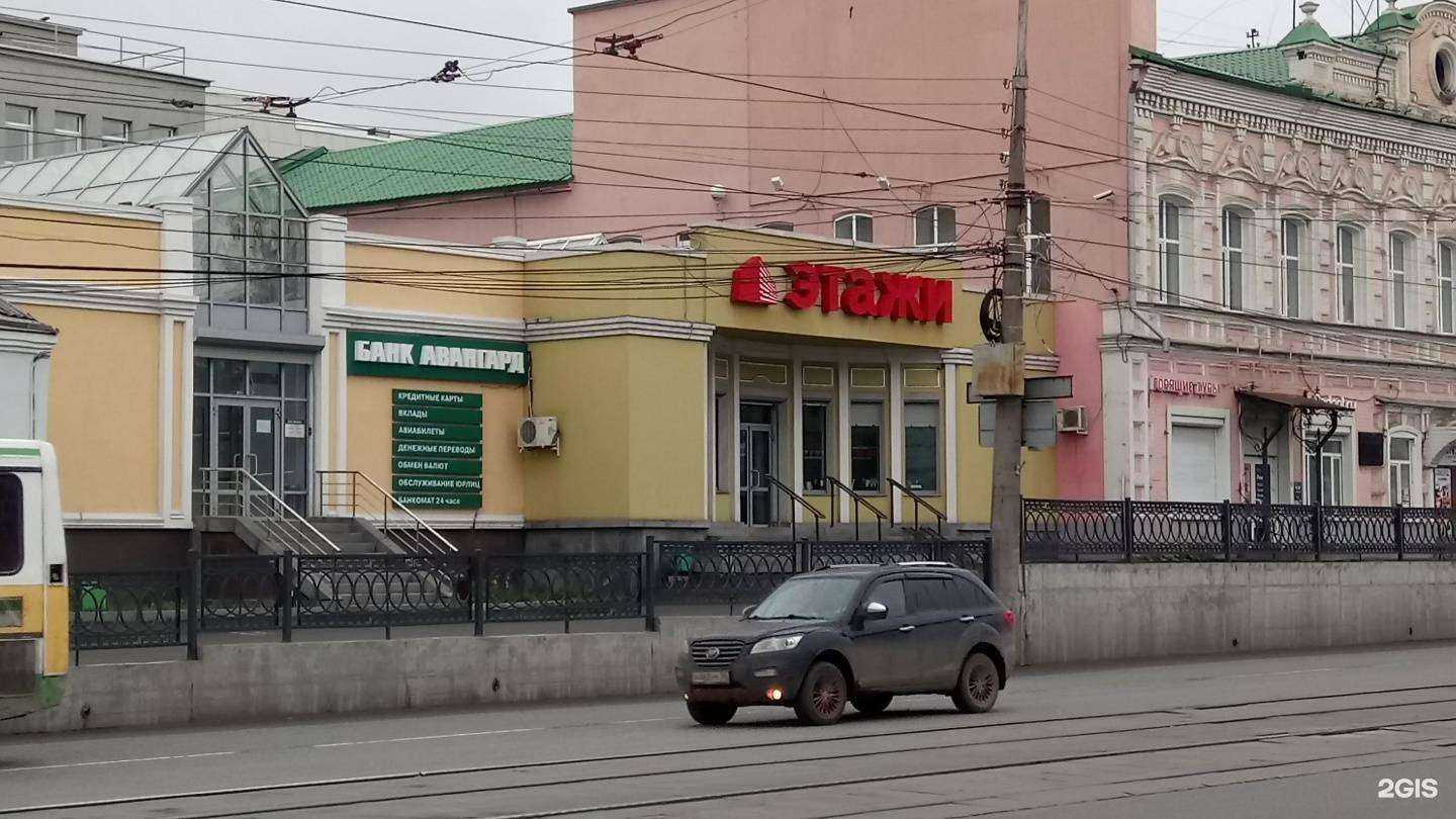 Отзывы на компанию Астрамед-Мс в Нижнем Тагиле c фото - фотография 2 из 2