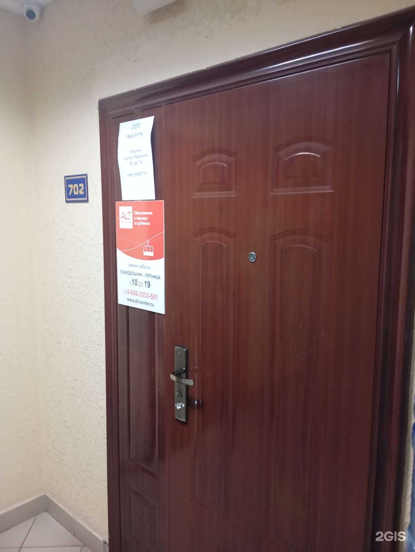 Отзывы на компанию Work and travel в Воронеже c фото