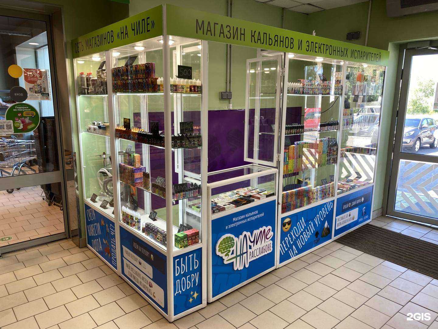 Отзывы на компанию На чиле, на расслабоне в г. Оренбург c фото