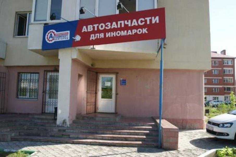 Отзывы на компанию Автоимпорт31 в Старом Осколе c фото