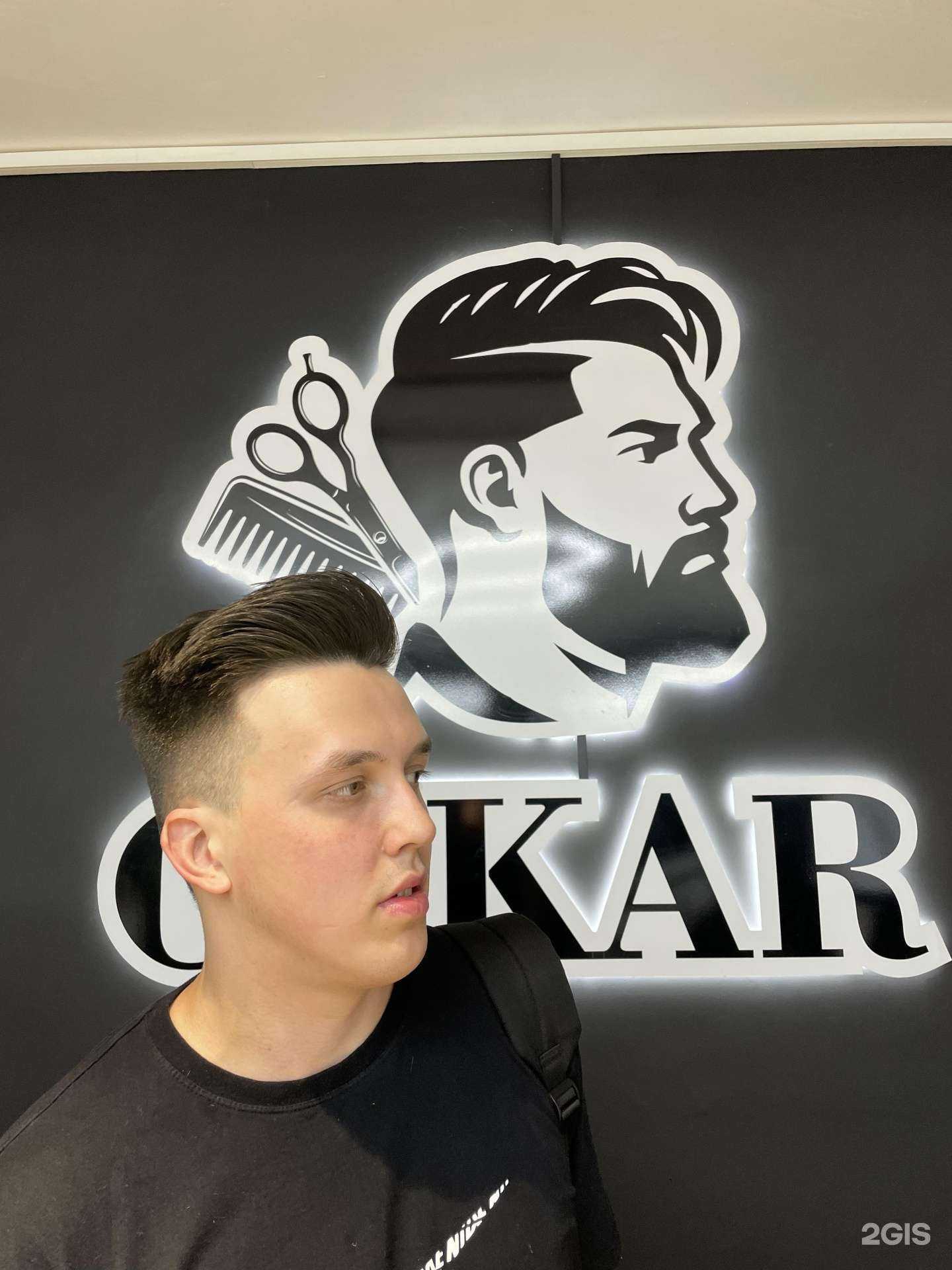 Отзывы на компанию Oskar в Улан-Удэ c фото