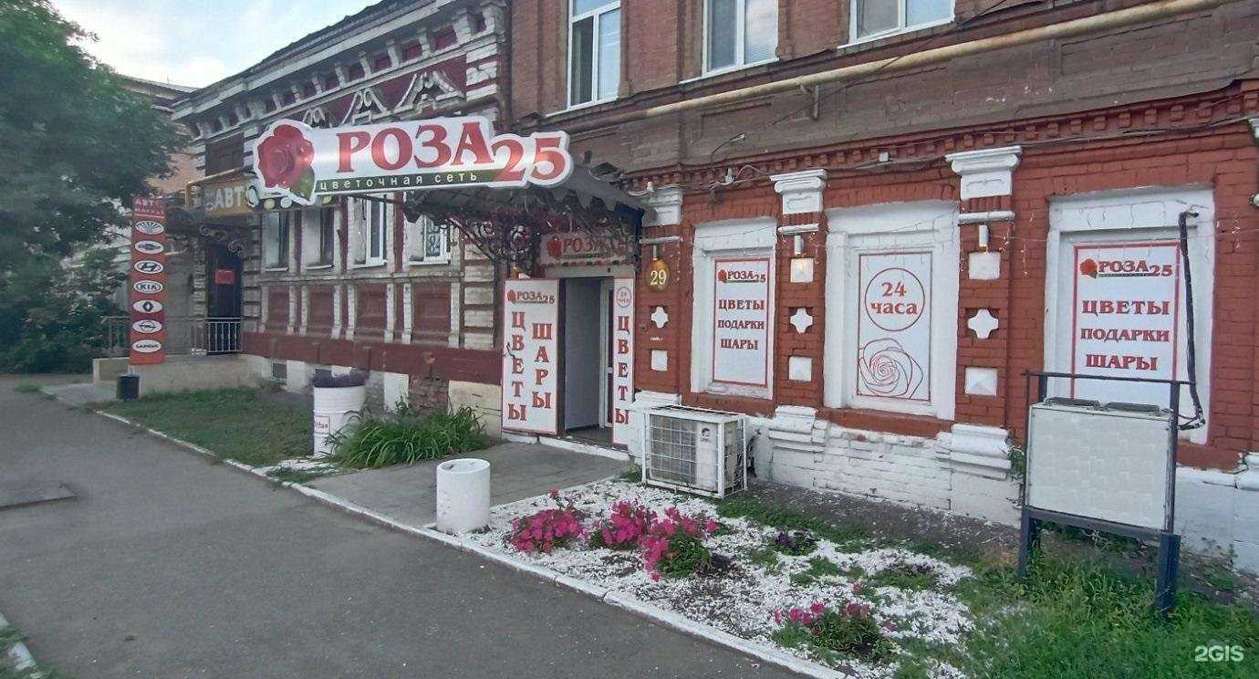 Отзывы на компанию Роза 25 в Оренбурге c фото