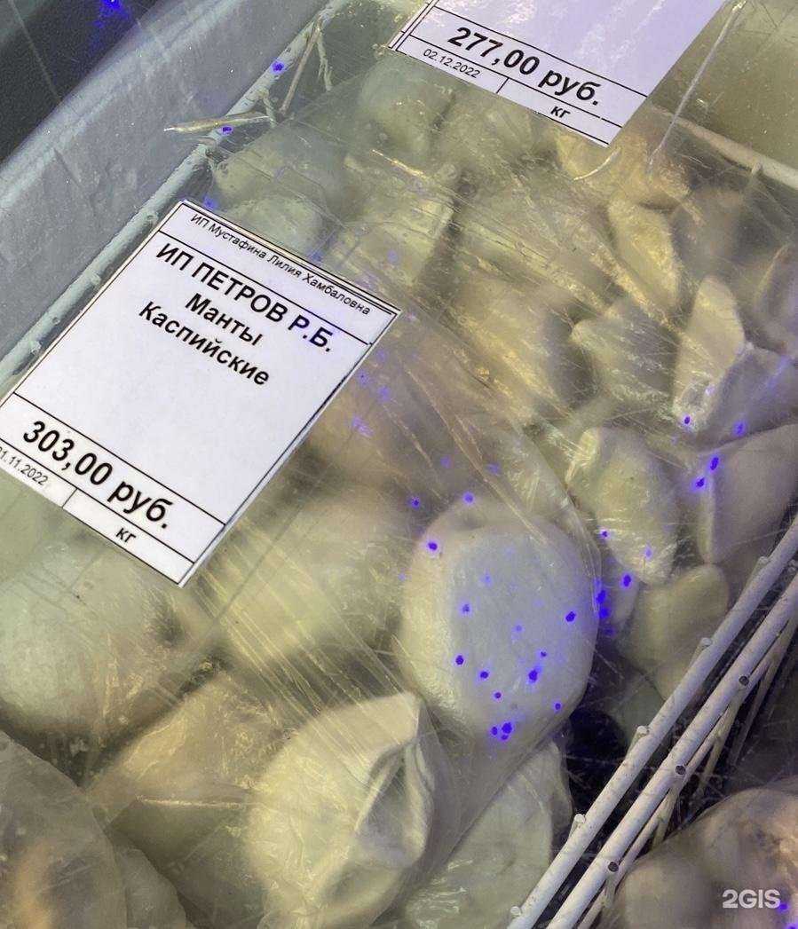 Отзывы на компанию Радуга вкуса в Набережных Челнах c фото