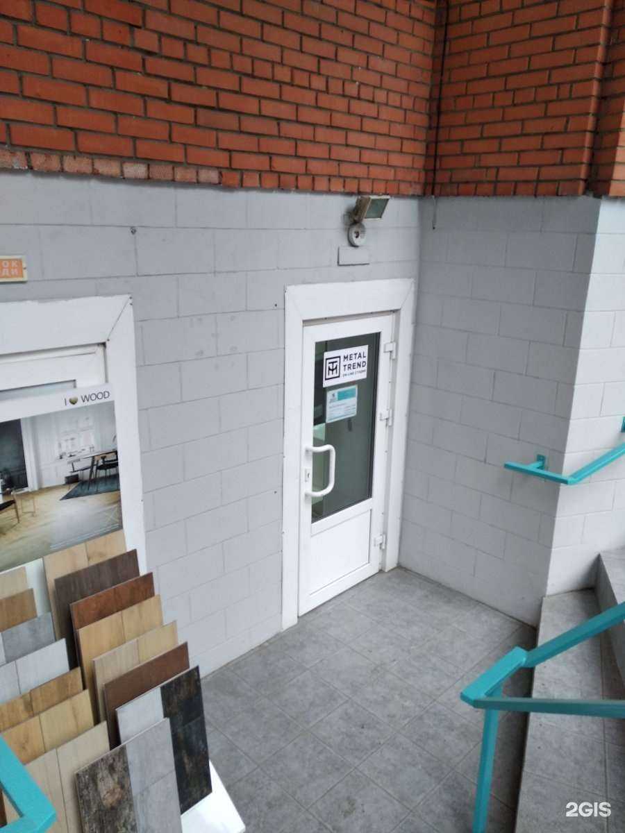 Отзывы на компанию Баланс белого в г. Томск c фото