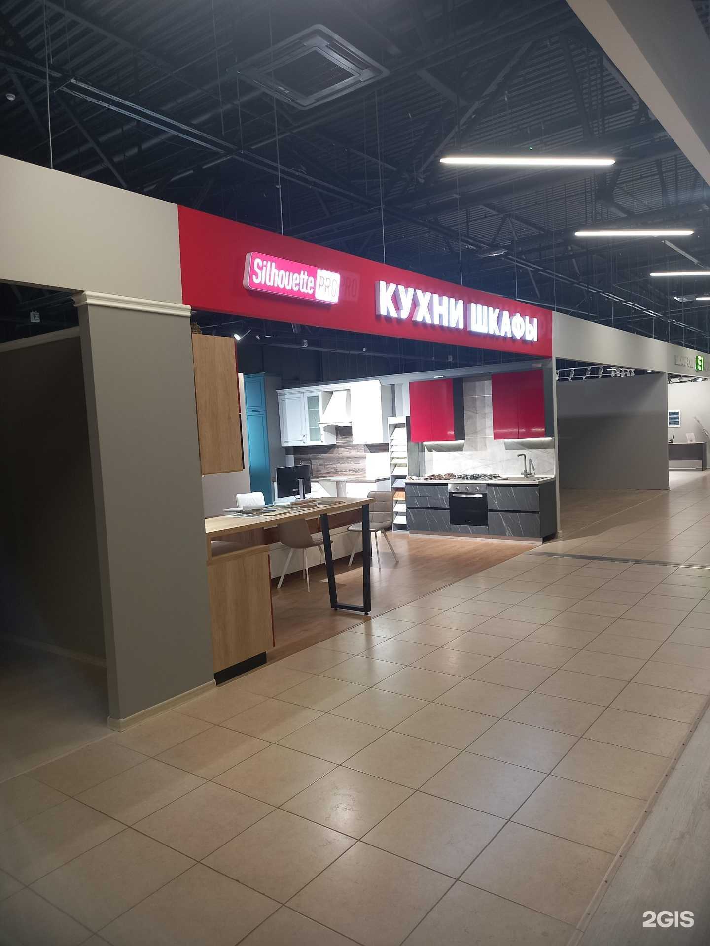 Отзывы на компанию Silhouette в Краснодаре c фото