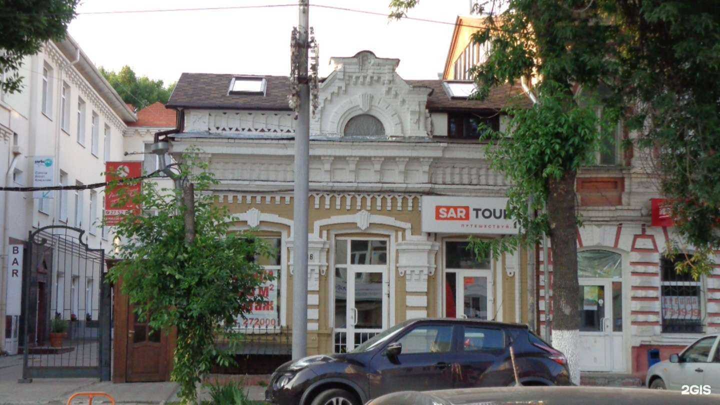 Отзывы на компанию Bastet в Саратове c фото