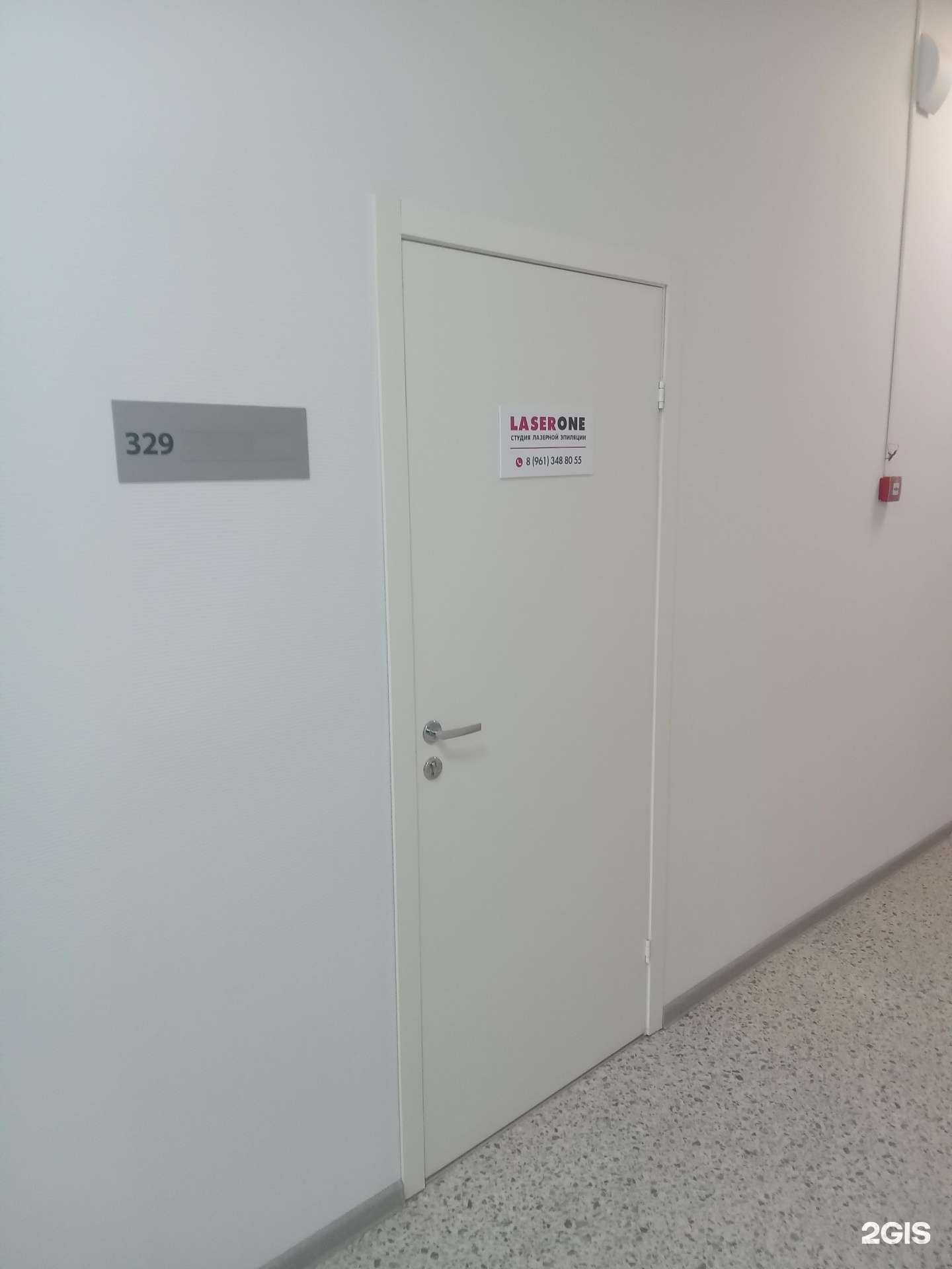 Отзывы на компанию Laserone в Чебоксарах c фото