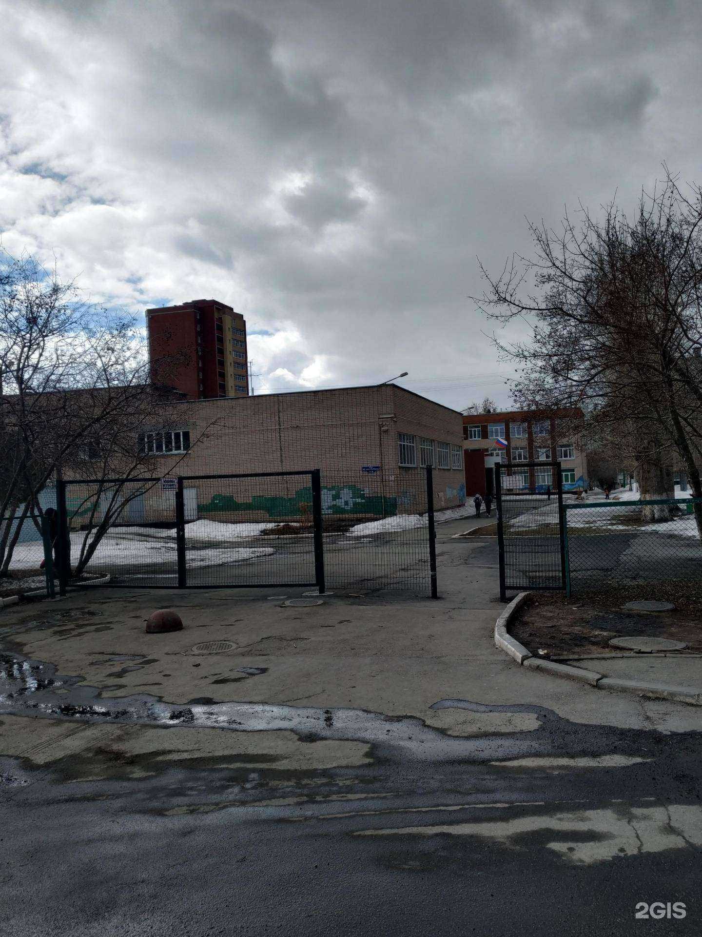 Отзывы на компанию Средняя школа №41  в Челябинске c фото