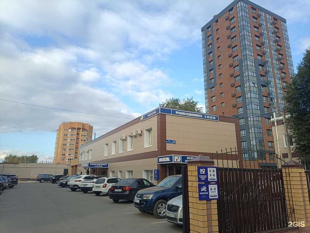 Отзывы на компанию Рио в Йошкар-Оле c фото - фотография 2 из 2