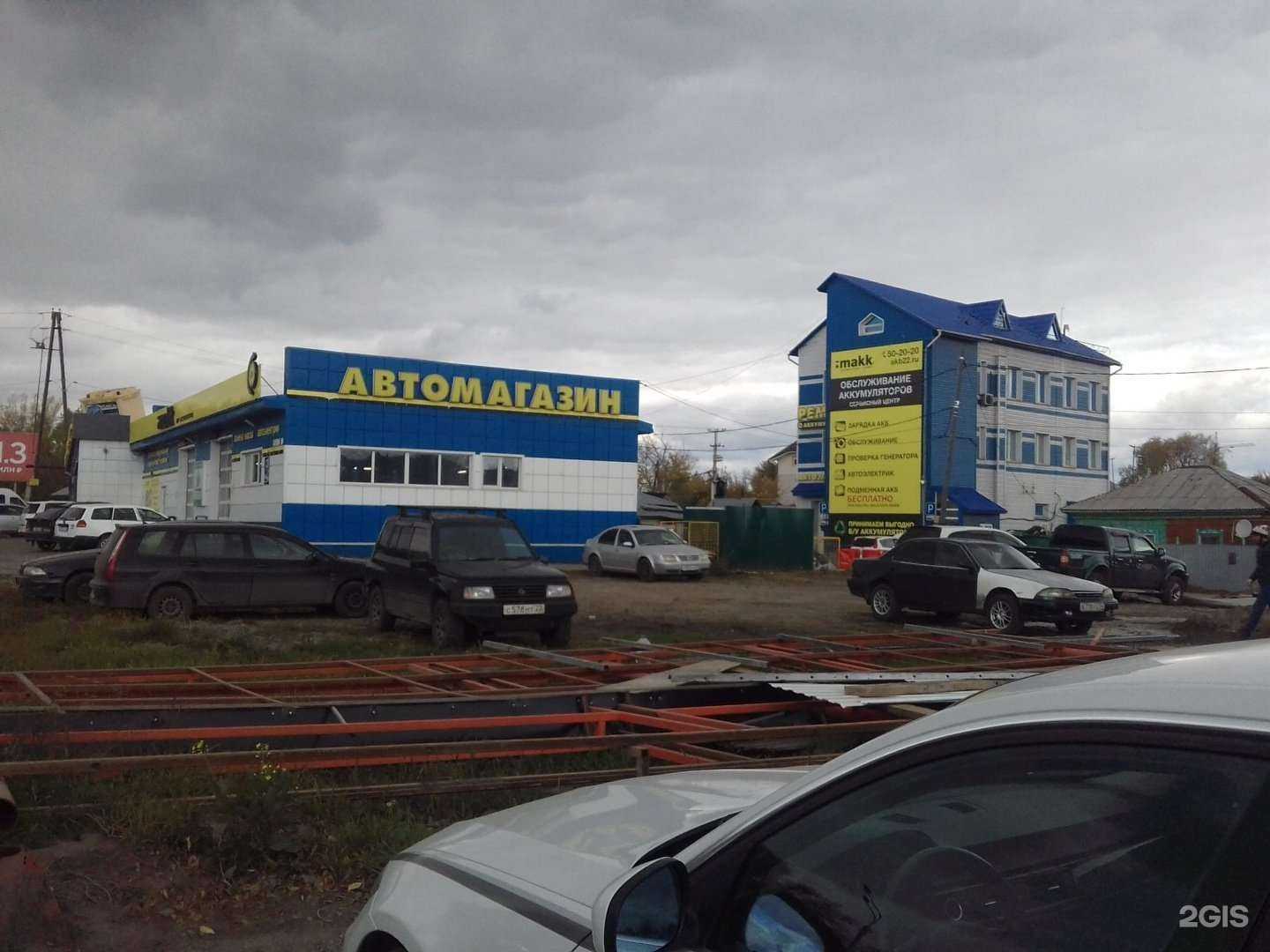 Отзывы на компанию makk автомагазин сервис в Барнауле c фото - фотография 2 из 2