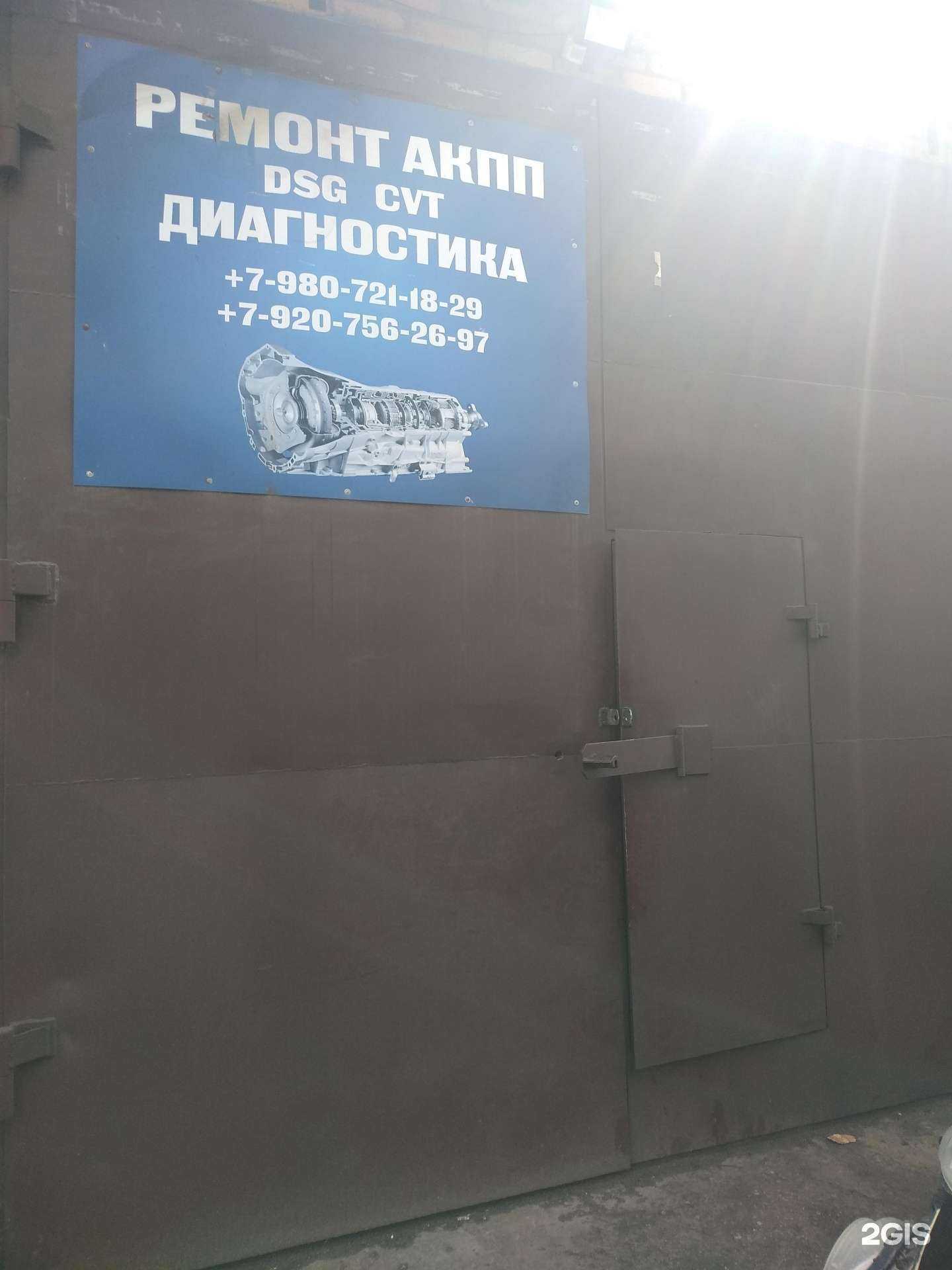 Отзывы на компанию Автосервис в г. Новомосковск c фото