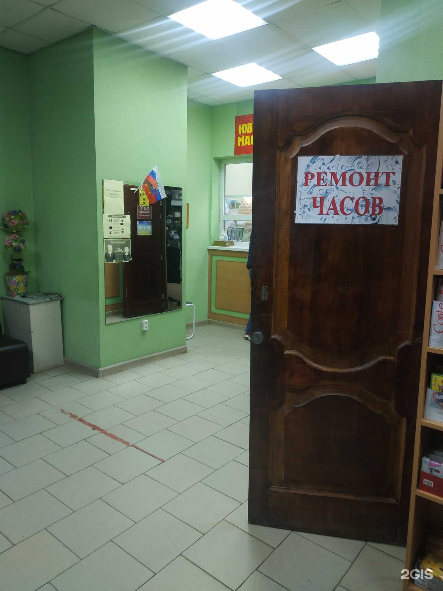 Отзывы на компанию Мастерская по ремонту ручных и настенных часов в г. Орёл c фото