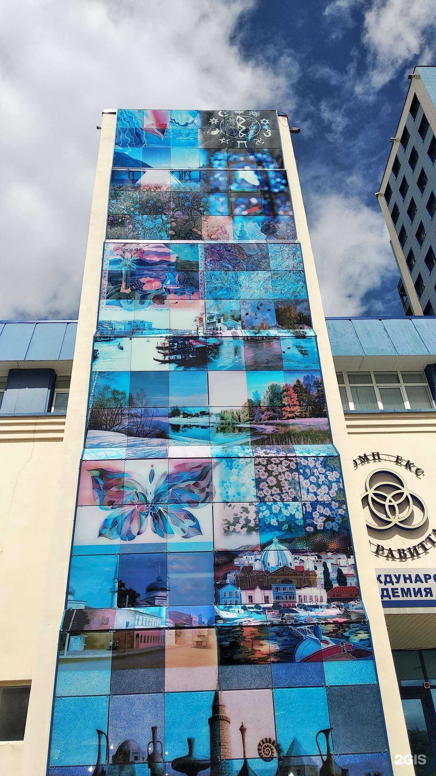 Отзывы на компанию Новосталь-Маркет в Казани c фото