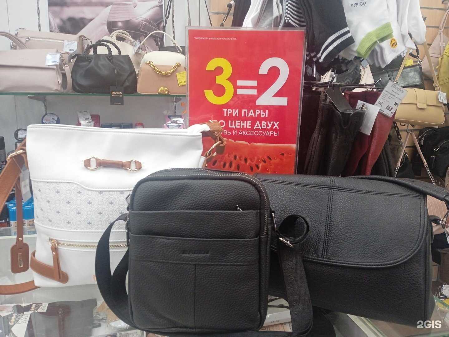 Отзывы на компанию Трэйс в Новосибирске c фото