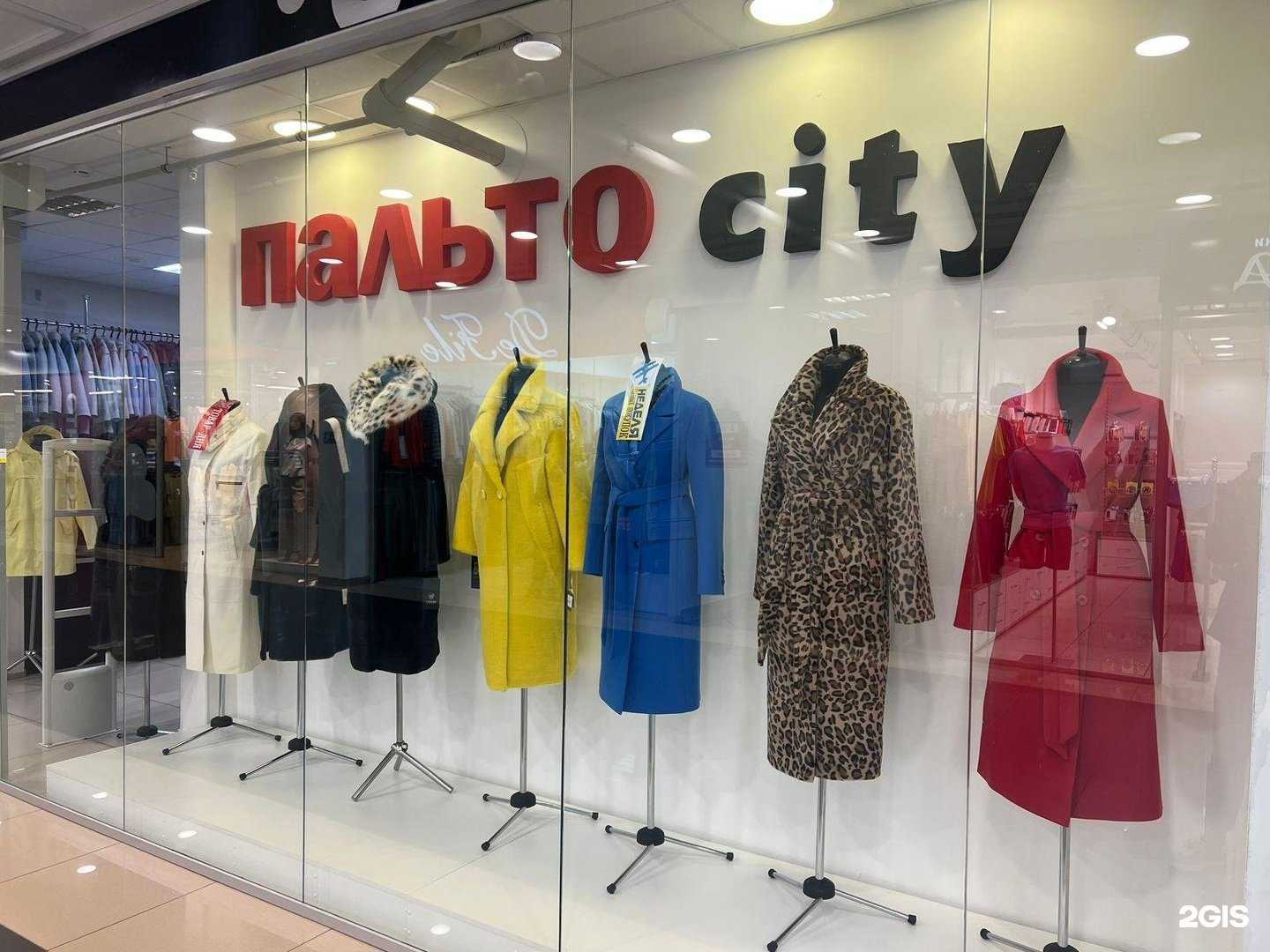 Отзывы на компанию ДюСо в Томске c фото