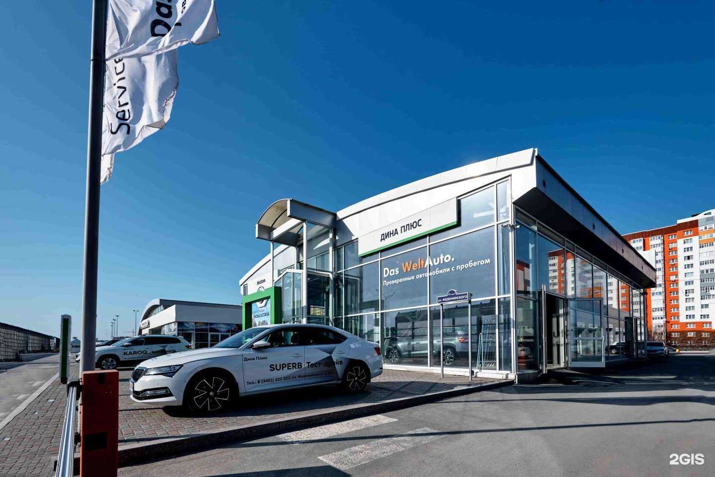 Отзывы на компанию Норд в Тюмени c фото