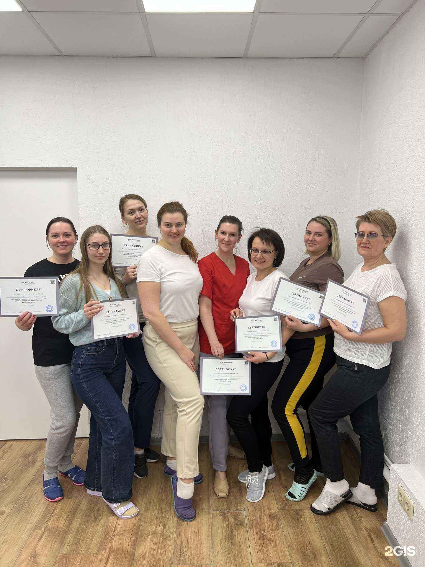 Отзывы на компанию Pro molodost в Екатеринбурге c фото