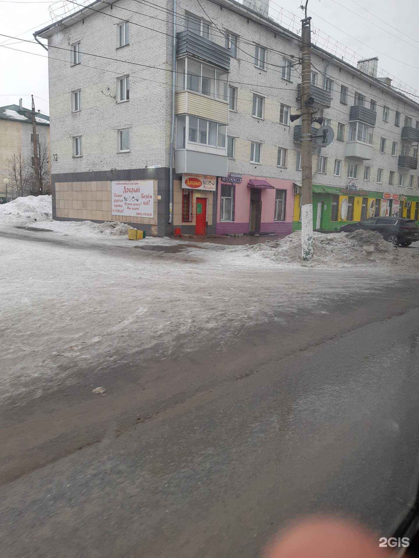 Отзывы на компанию Шарм в Топках c фото - фотография 2 из 2