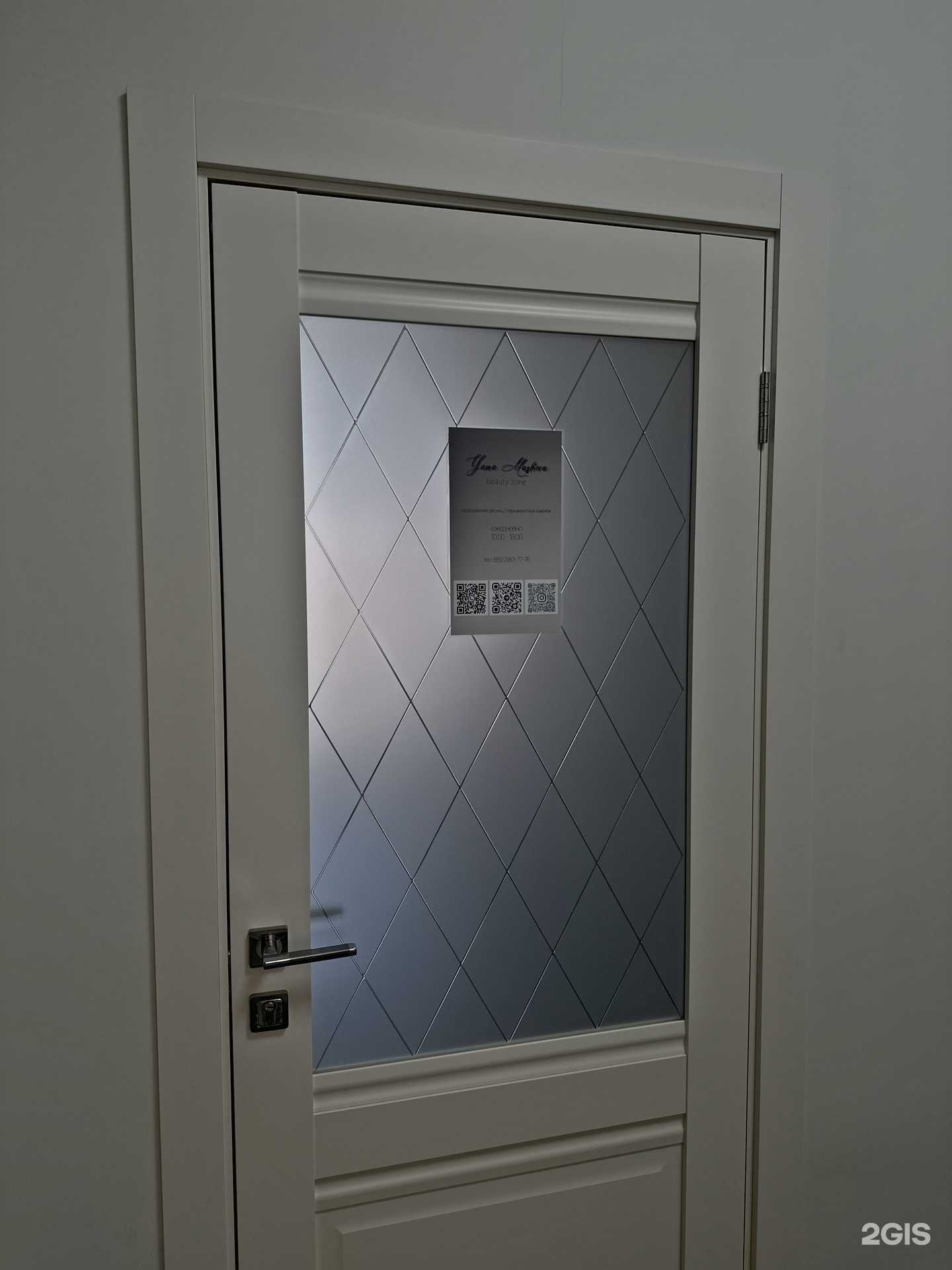 Отзывы на компанию Yana Maslieva в г. Казань c фото