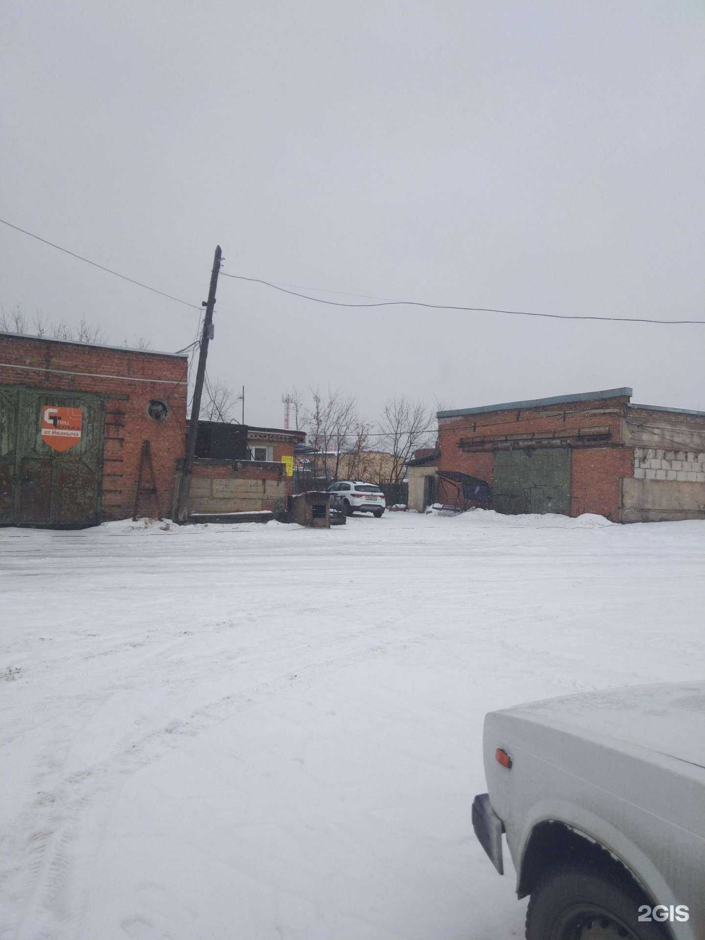 Отзывы на компанию Feedback в г. Кемерово c фото