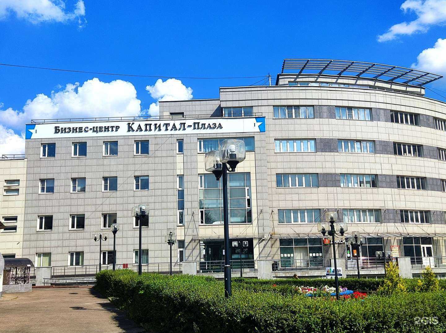 Отзывы на компанию Rs group в Видном c фото