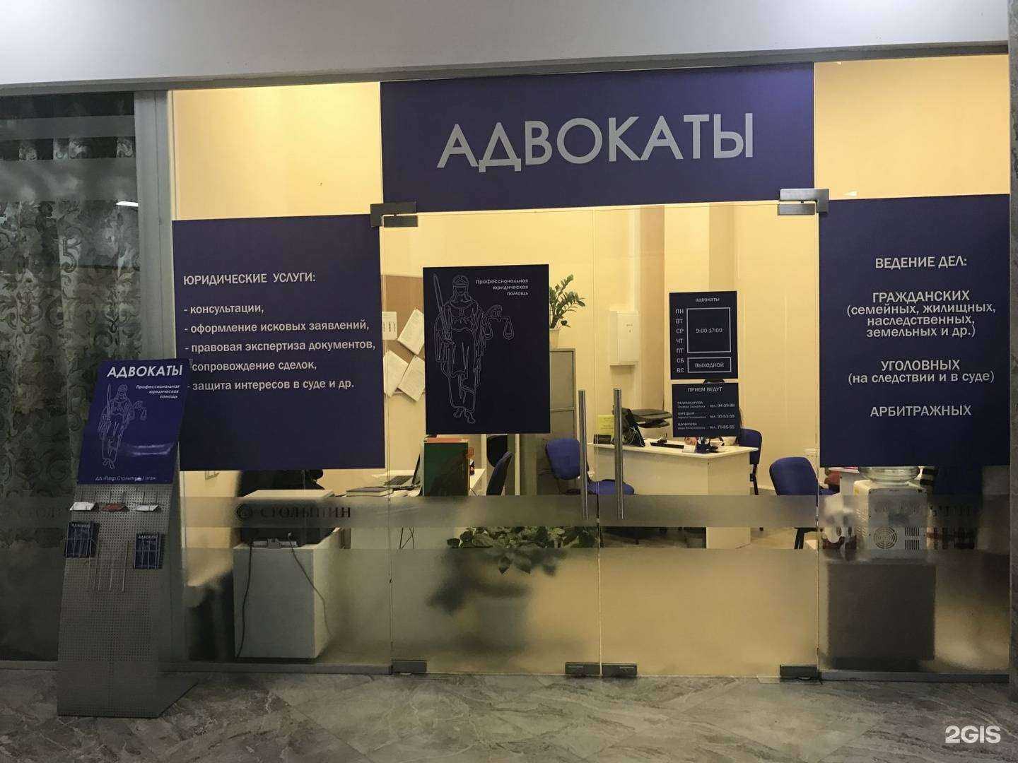 Отзывы на компанию Адвокат Шумилова В.В. в г. Тюмень c фото