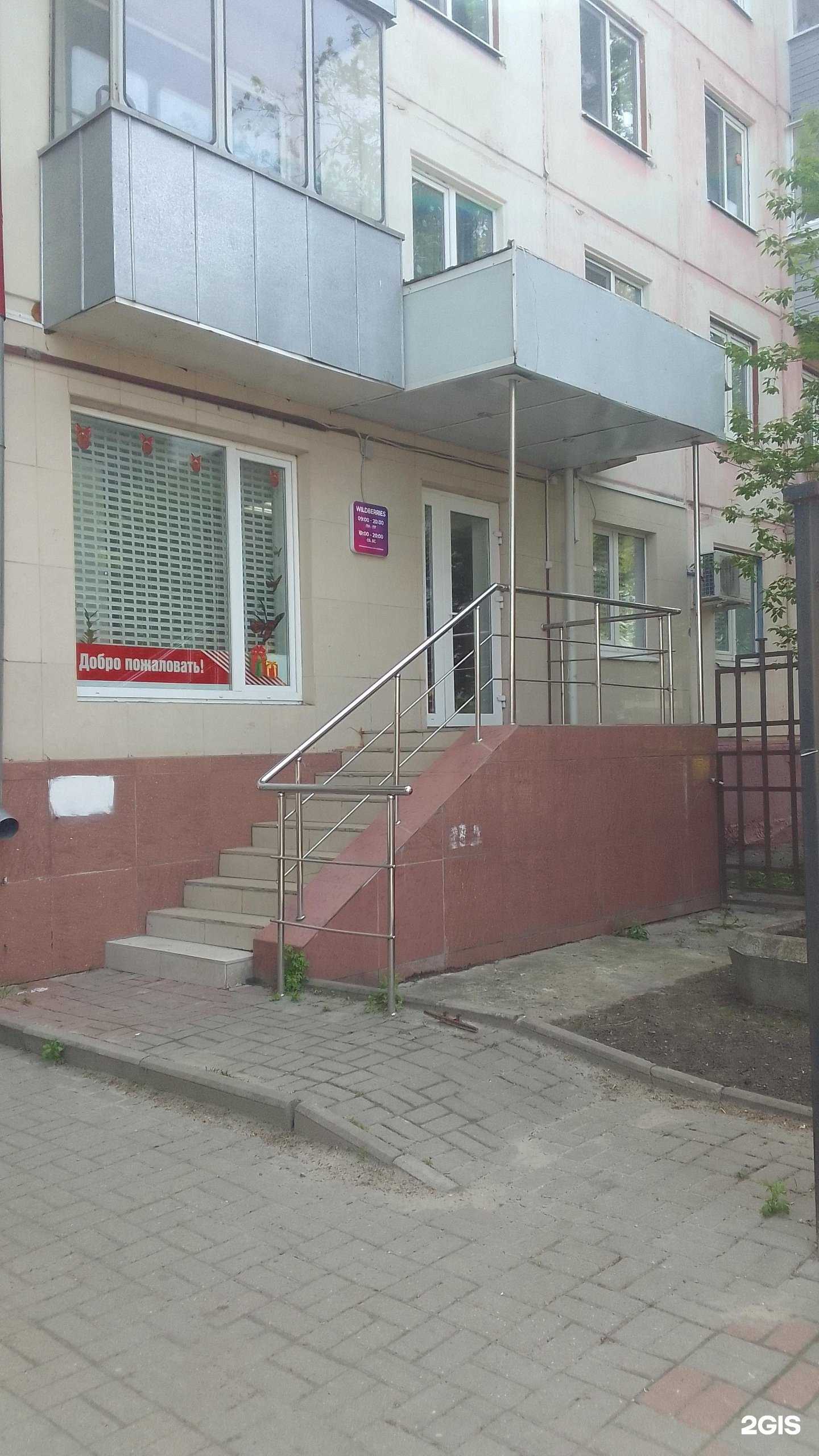 Отзывы на компанию Русский займ в Брянске c фото - фотография 2 из 2