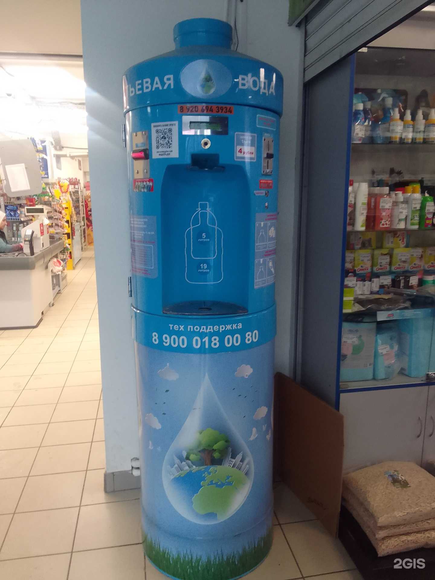 Отзывы на компанию Источник здоровья в г. Тверь c фото