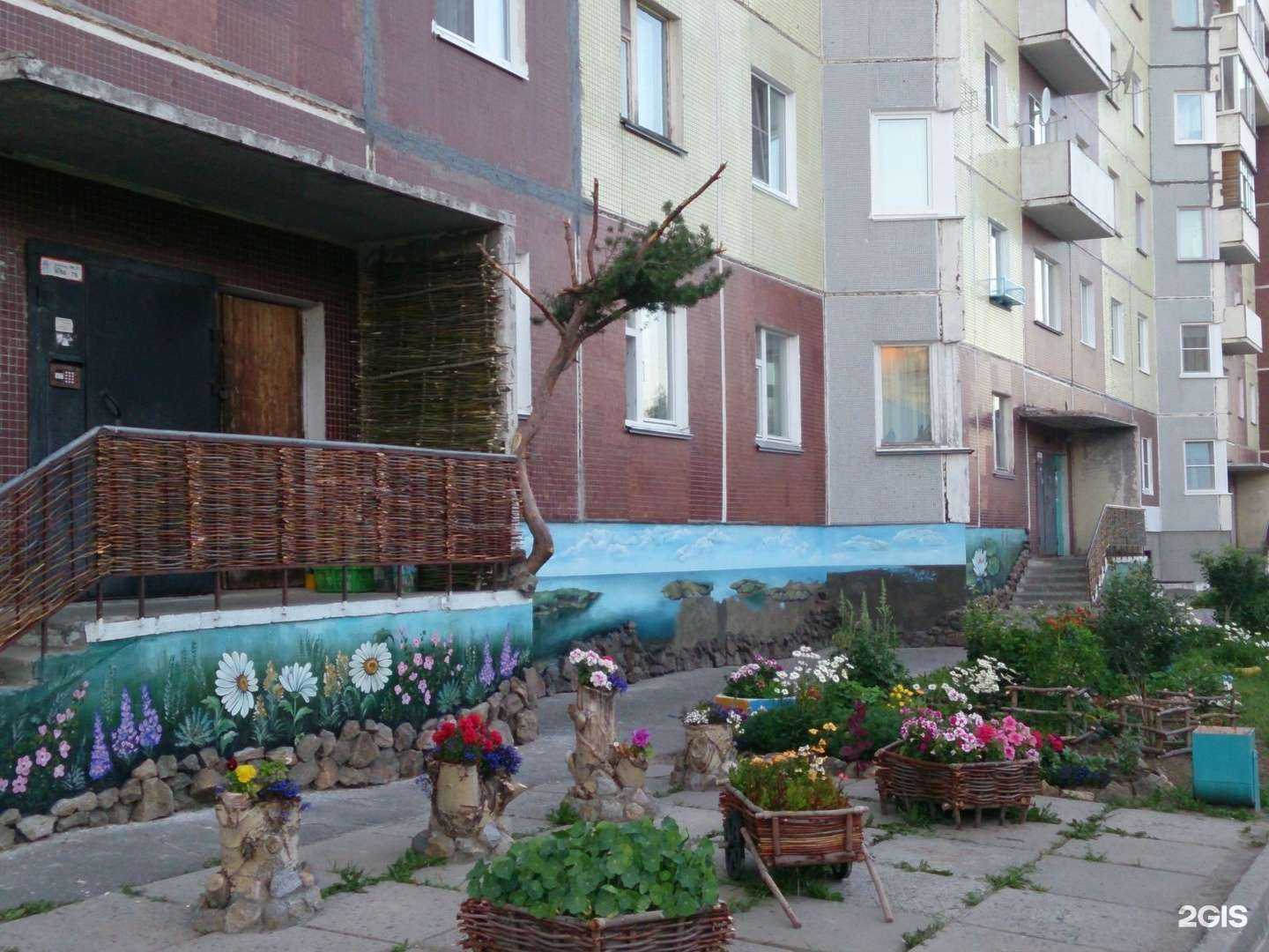 Отзывы на компанию Юлия в Северодвинске c фото - фотография 2 из 2