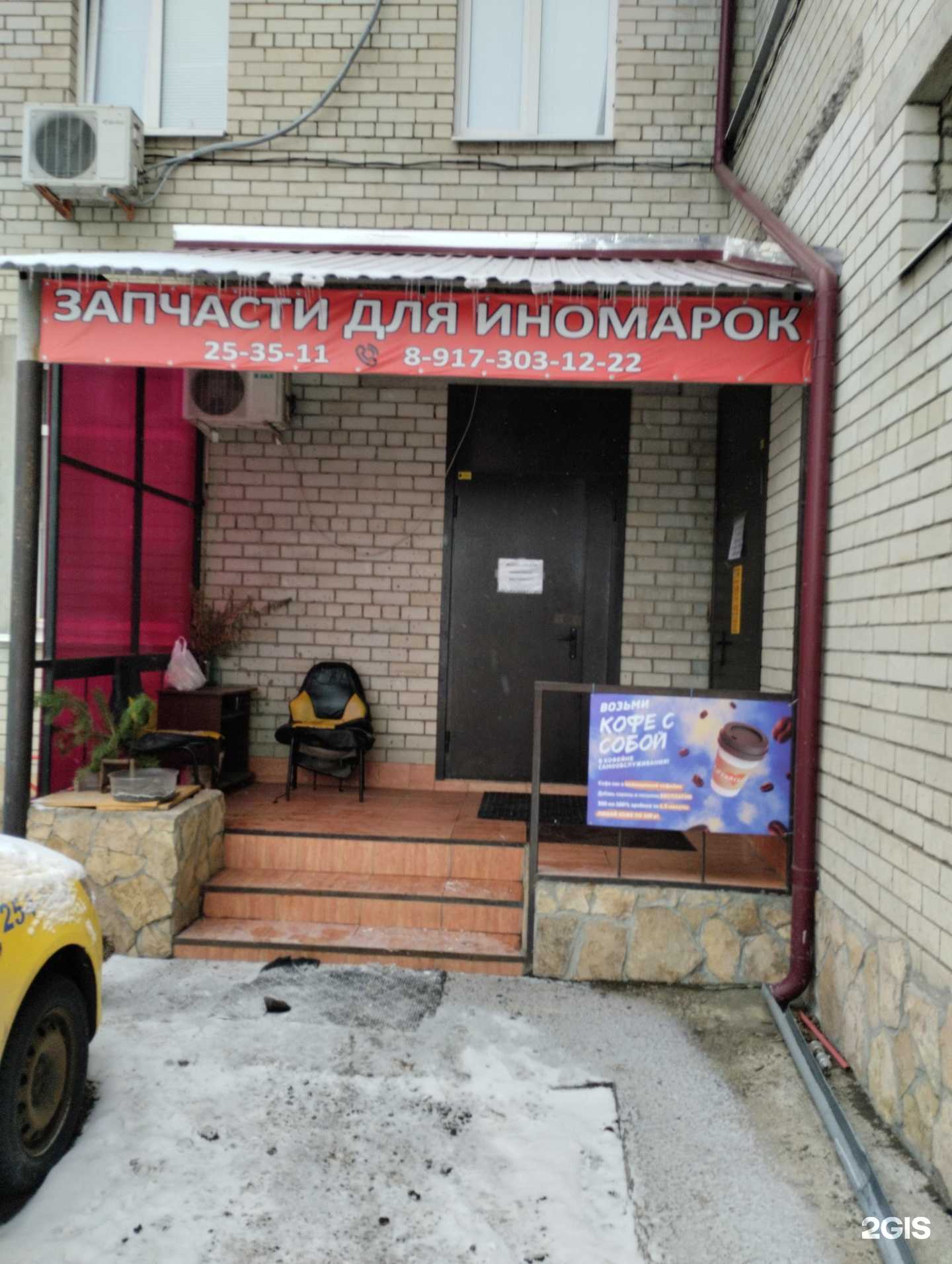 Отзывы на компанию ПроСто в Саратове c фото