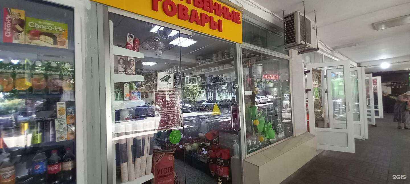 Отзывы на компанию Экодом в г. Сочи c фото