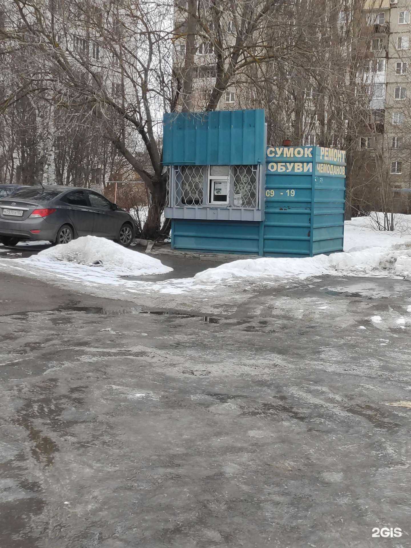 Отзывы на компанию Мастерская по ремонту обуви в Нижнем Новгороде c фото