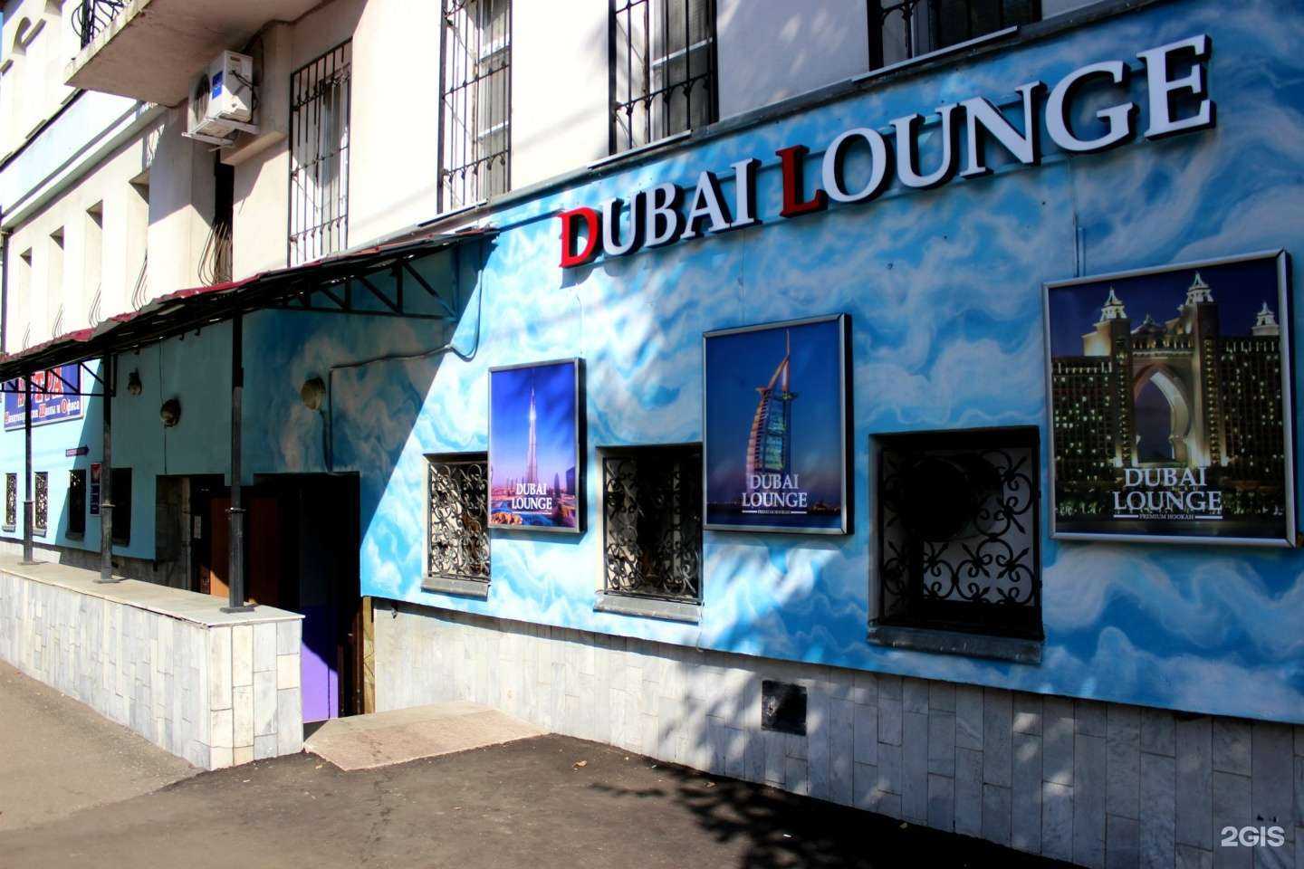 Отзывы на компанию Dubai Lounge в г. Ярославль c фото