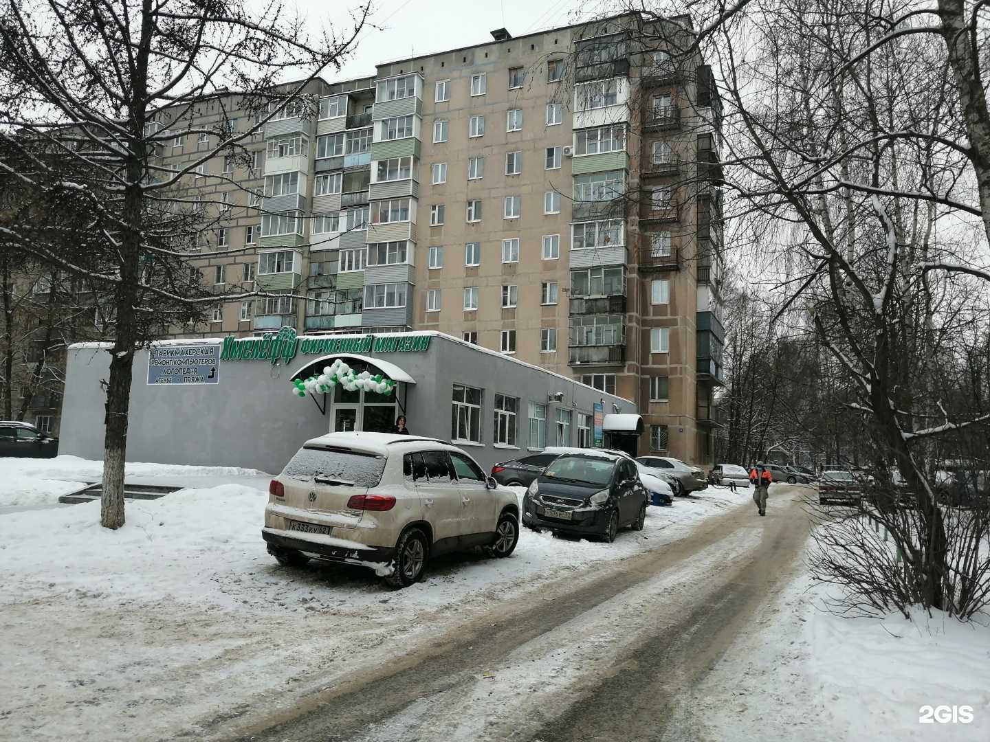 Отзывы на компанию Логопед и Я в Рязани c фото - фотография 2 из 2