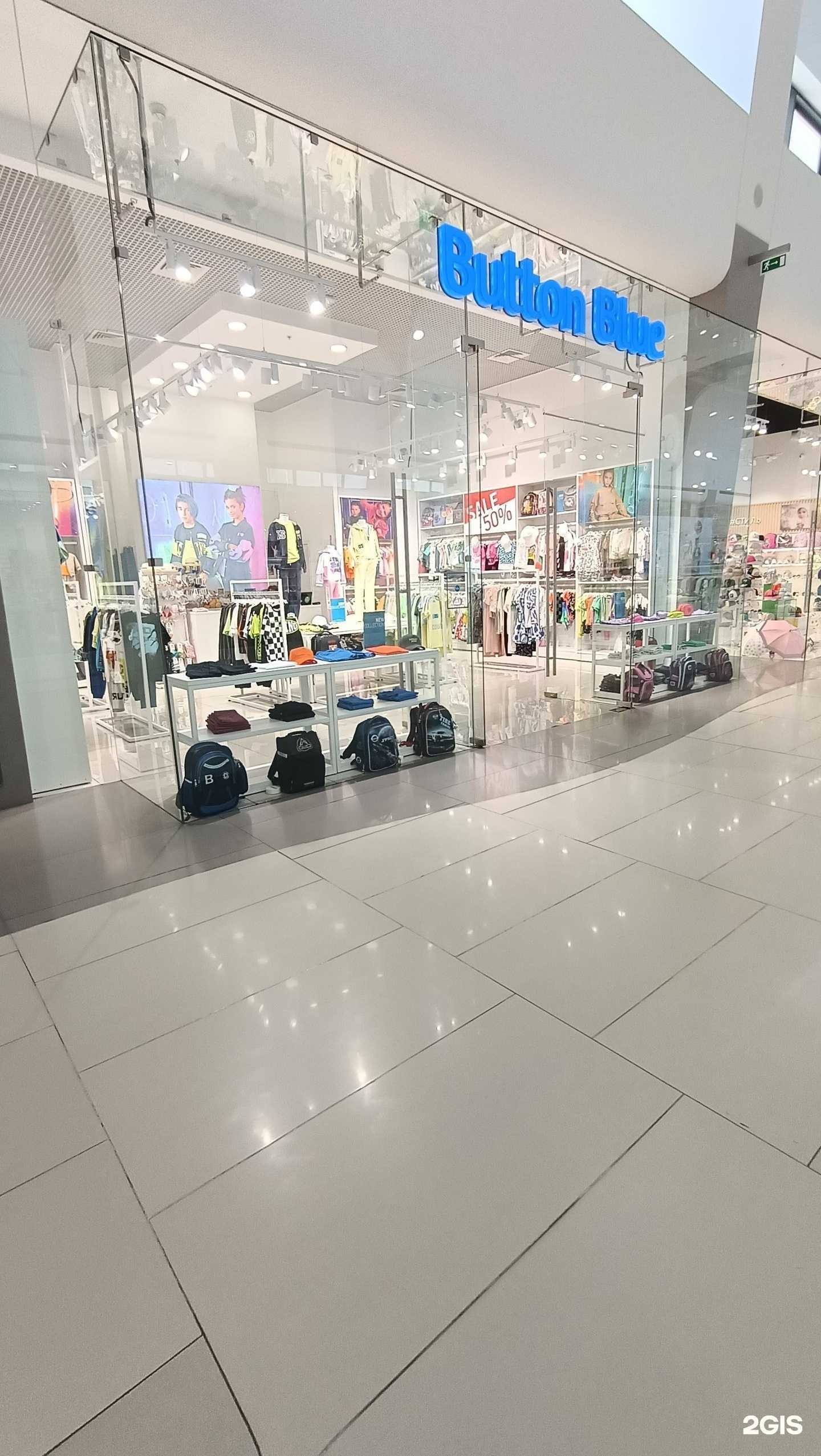 Отзывы на компанию Button Blue в Краснодаре c фото