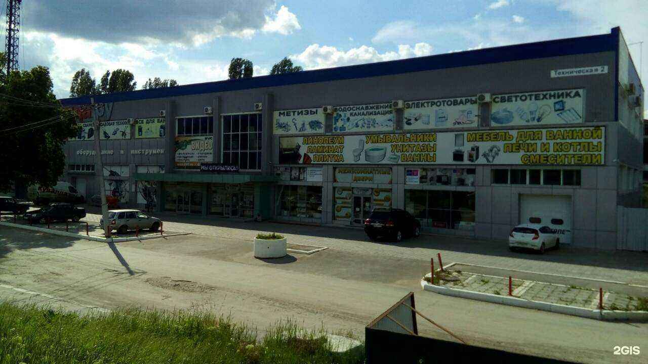 Отзывы на компанию Техноавиа в Саратове c фото - фотография 2 из 2