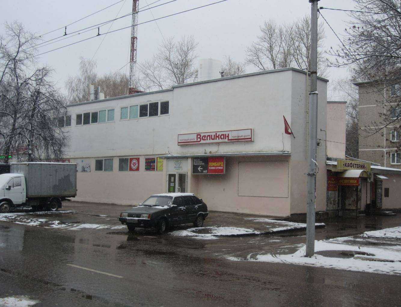 Отзывы на компанию Великан в Рязани c фото