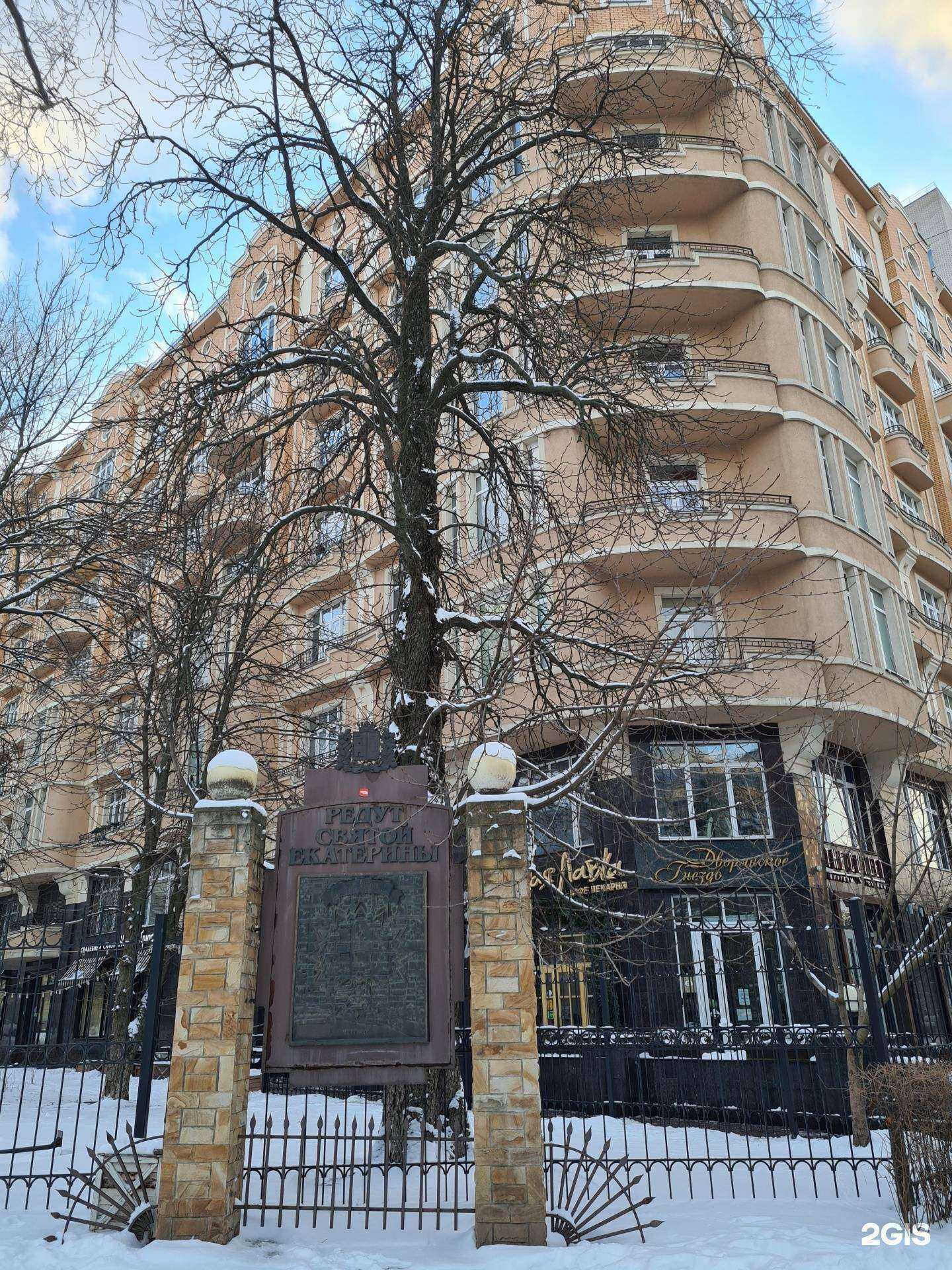 Отзывы на компанию Дворянское Гнездо в Ростове-на-Дону c фото - фотография 2 из 2