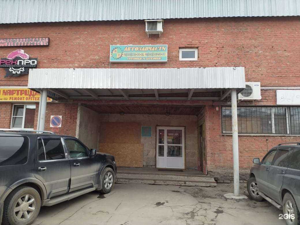 Отзывы на компанию Ресурсы Технологий в г. Электросталь c фото