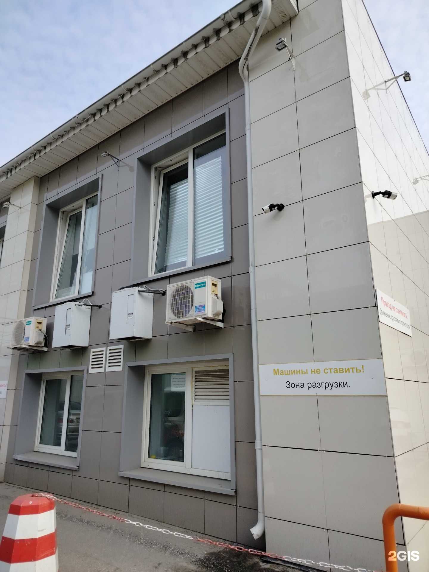 Отзывы на компанию Колибри Travel в Калуге c фото - фотография 2 из 2