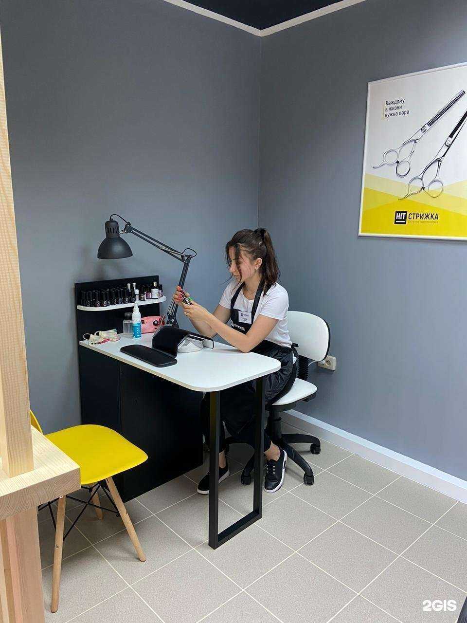 Отзывы на компанию Hit-стрижка в Краснодаре c фото