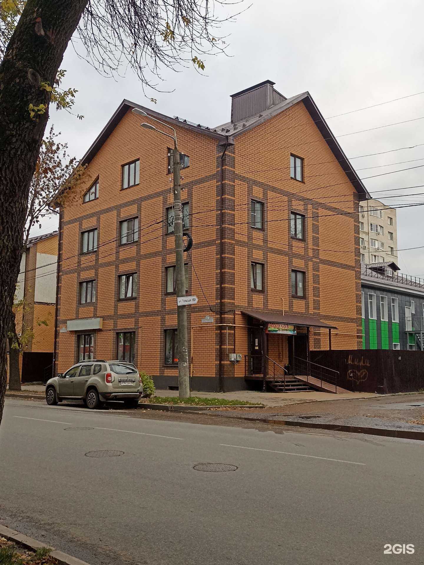 Отзывы на компанию Магазин товаров для рыбалки в Калуге c фото - фотография 2 из 2