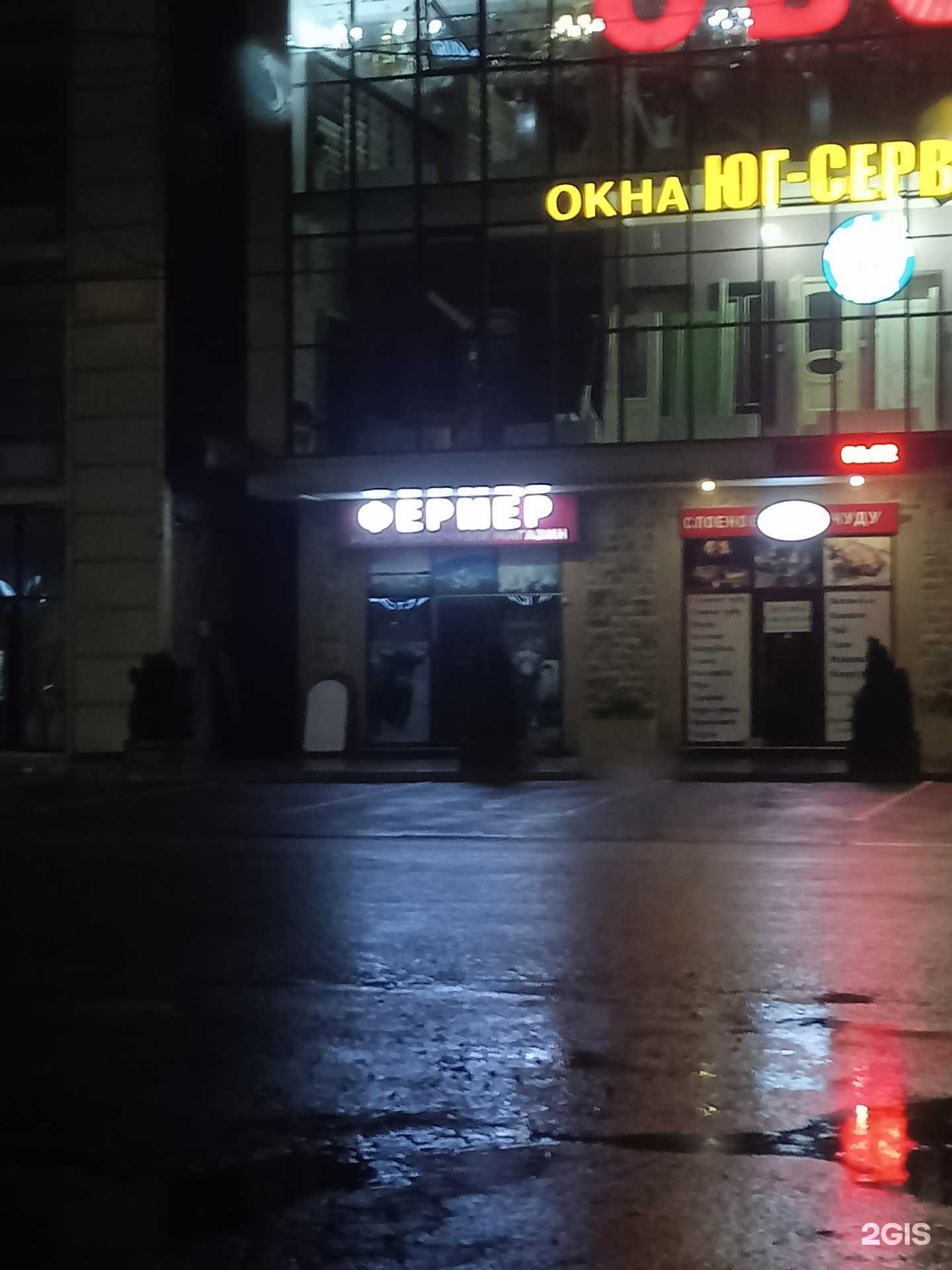 Отзывы на компанию Фермер в г. Каспийск c фото