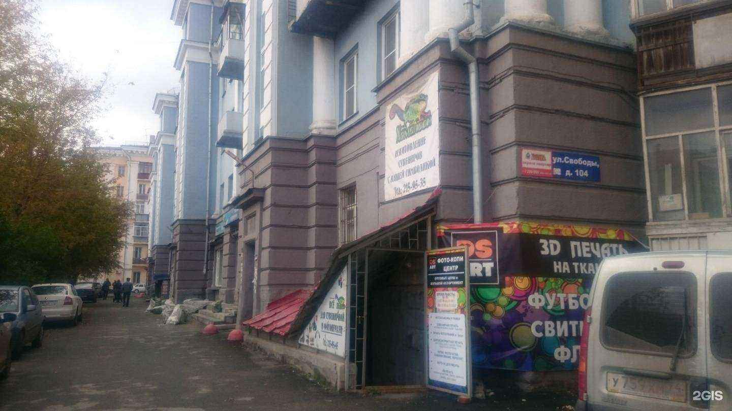 Отзывы на компанию Икеамания в Челябинске c фото - фотография 2 из 2